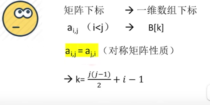 image-20250331205246424