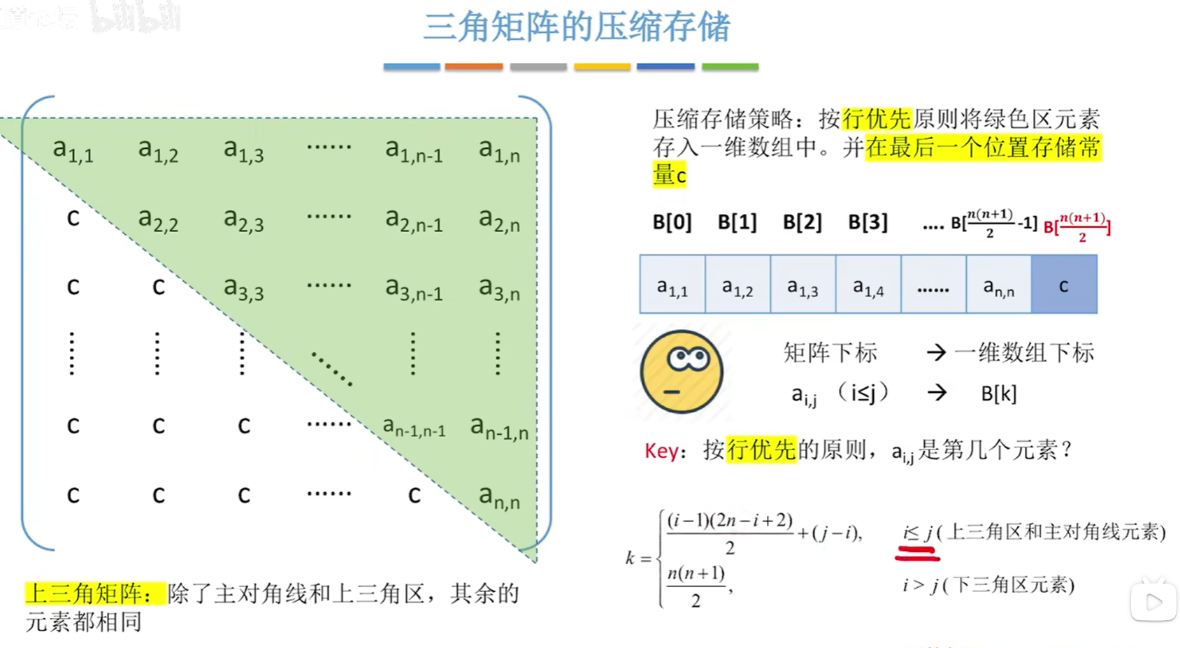 image-20250331205832577