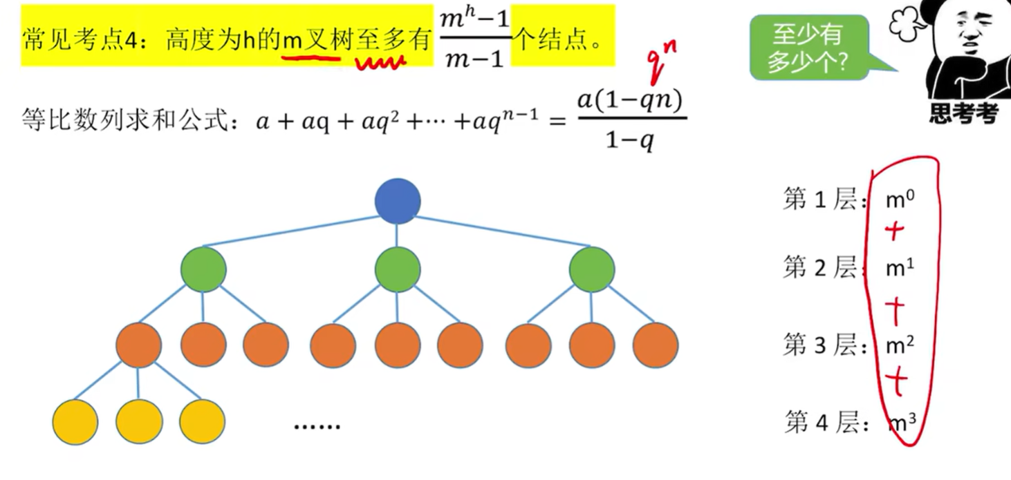 image-20250401224557878