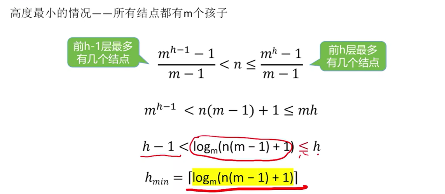 image-20250401225029295