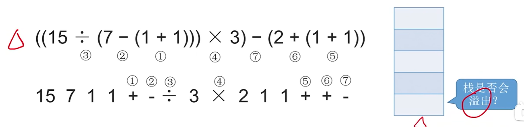 image-20250402104553751