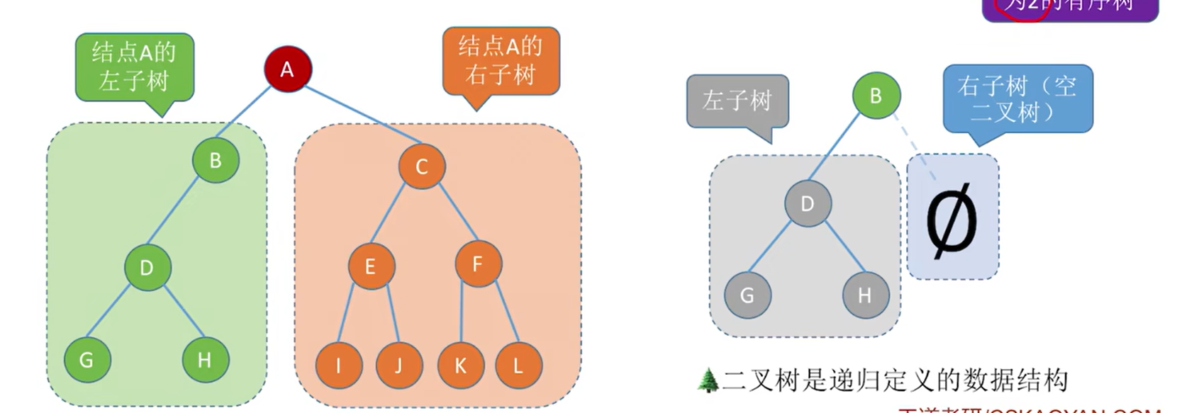 image-20250402145923473