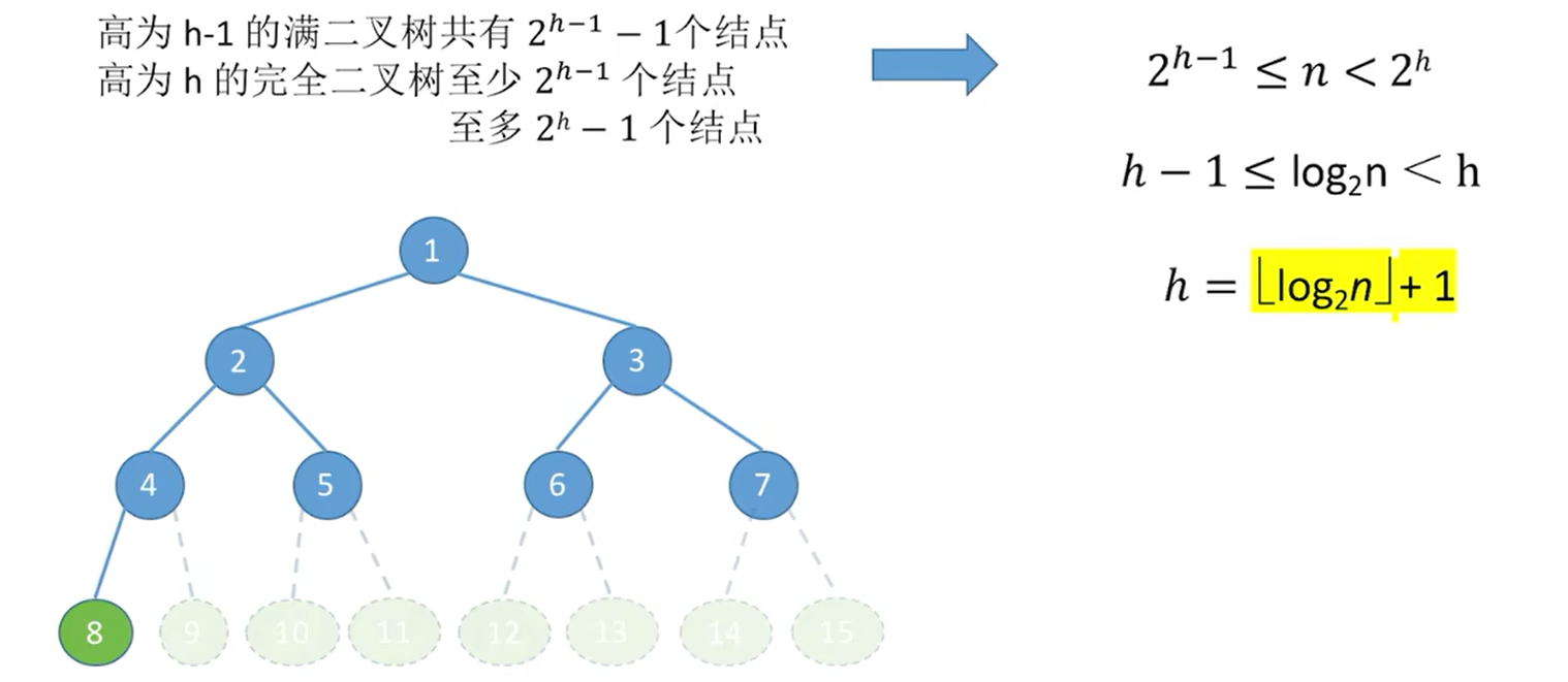 image-20250402151953671