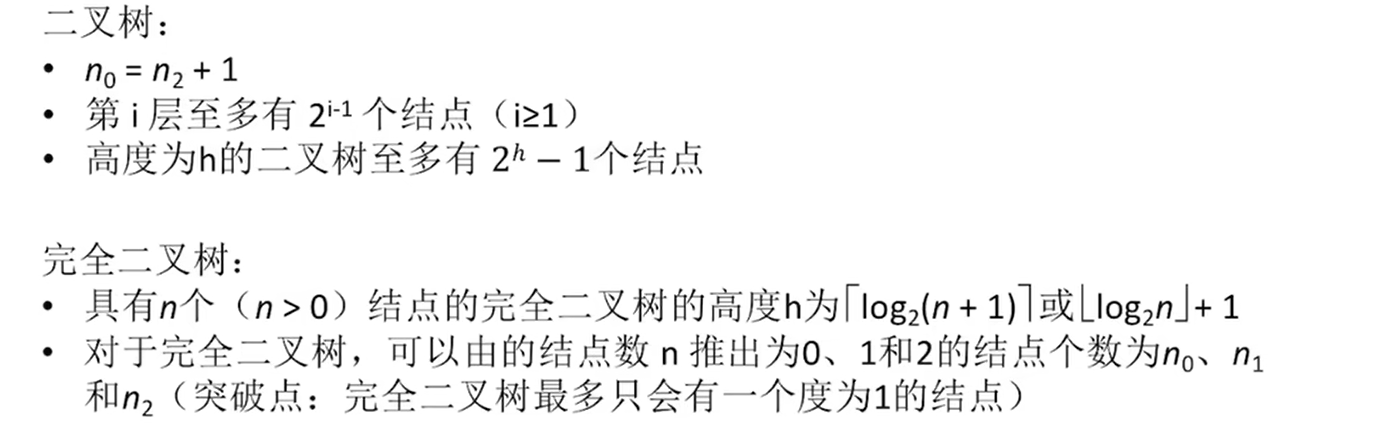 image-20250402152820935
