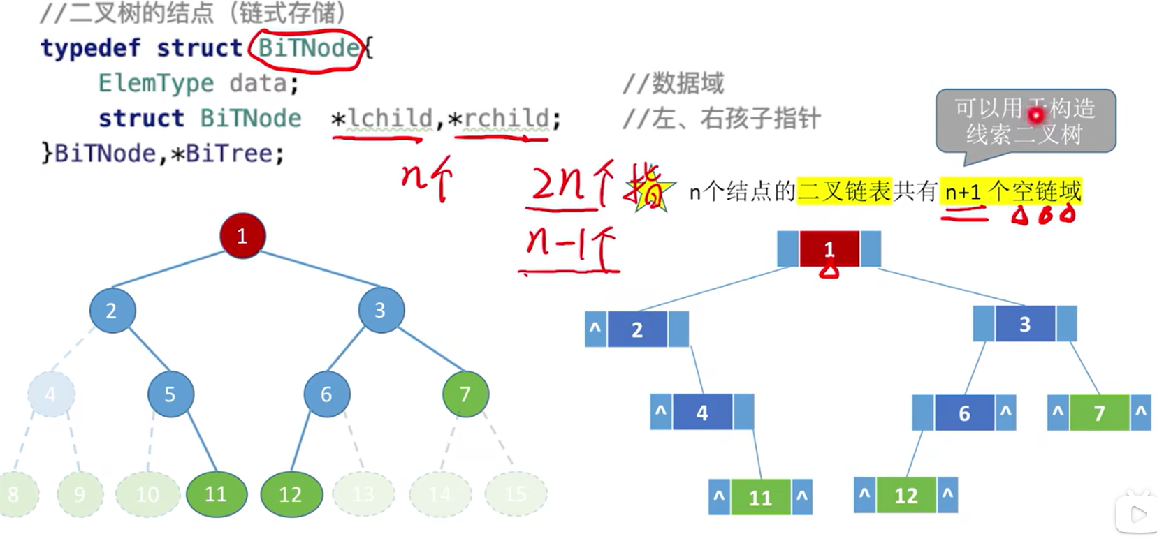 image-20250402153906362