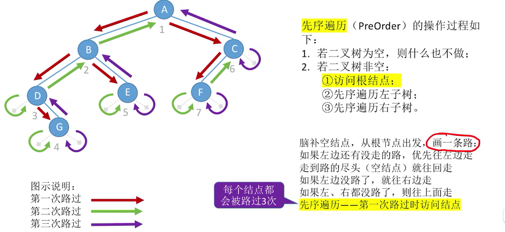 image-20250402162647388