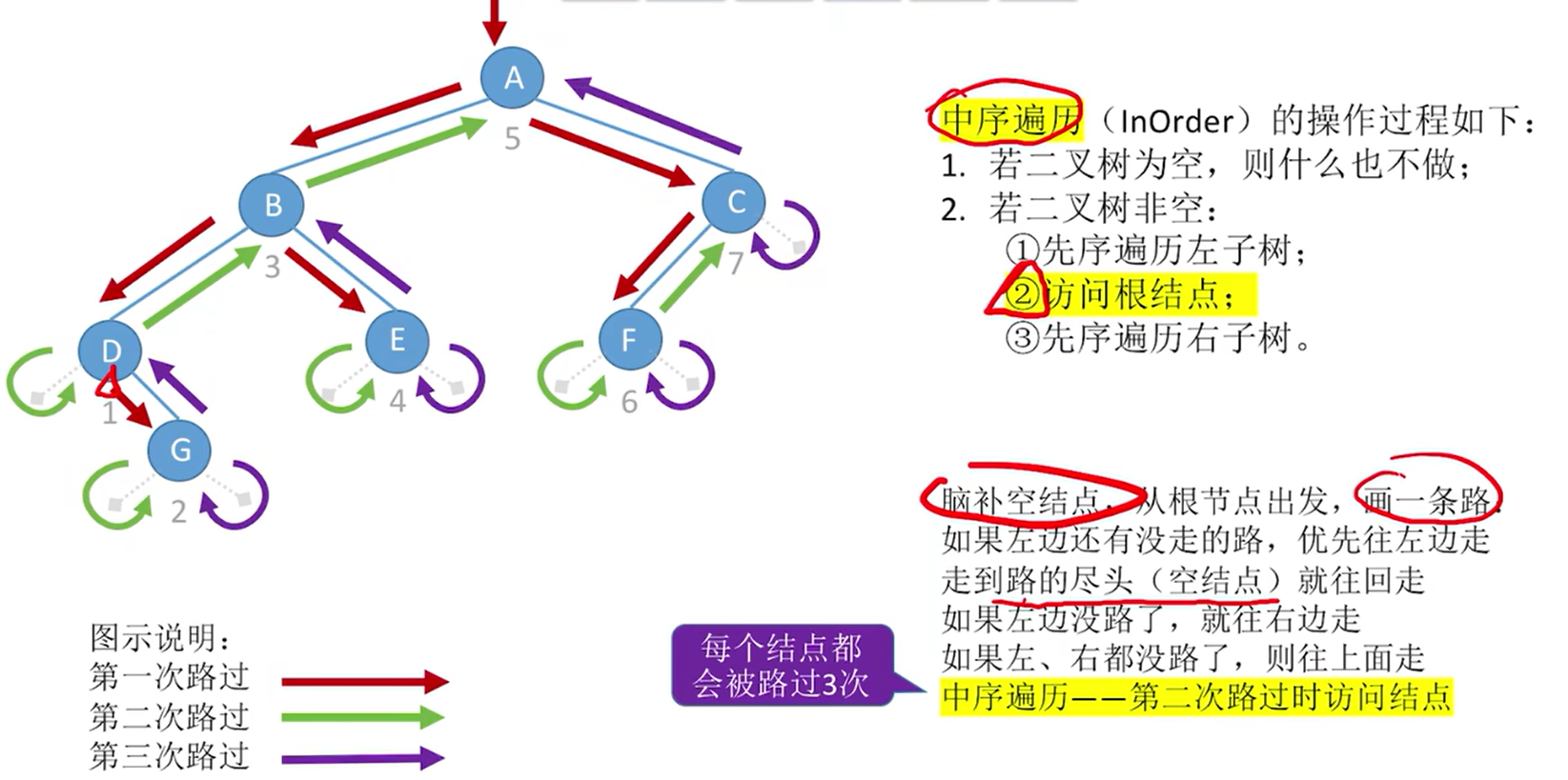 image-20250402162826595