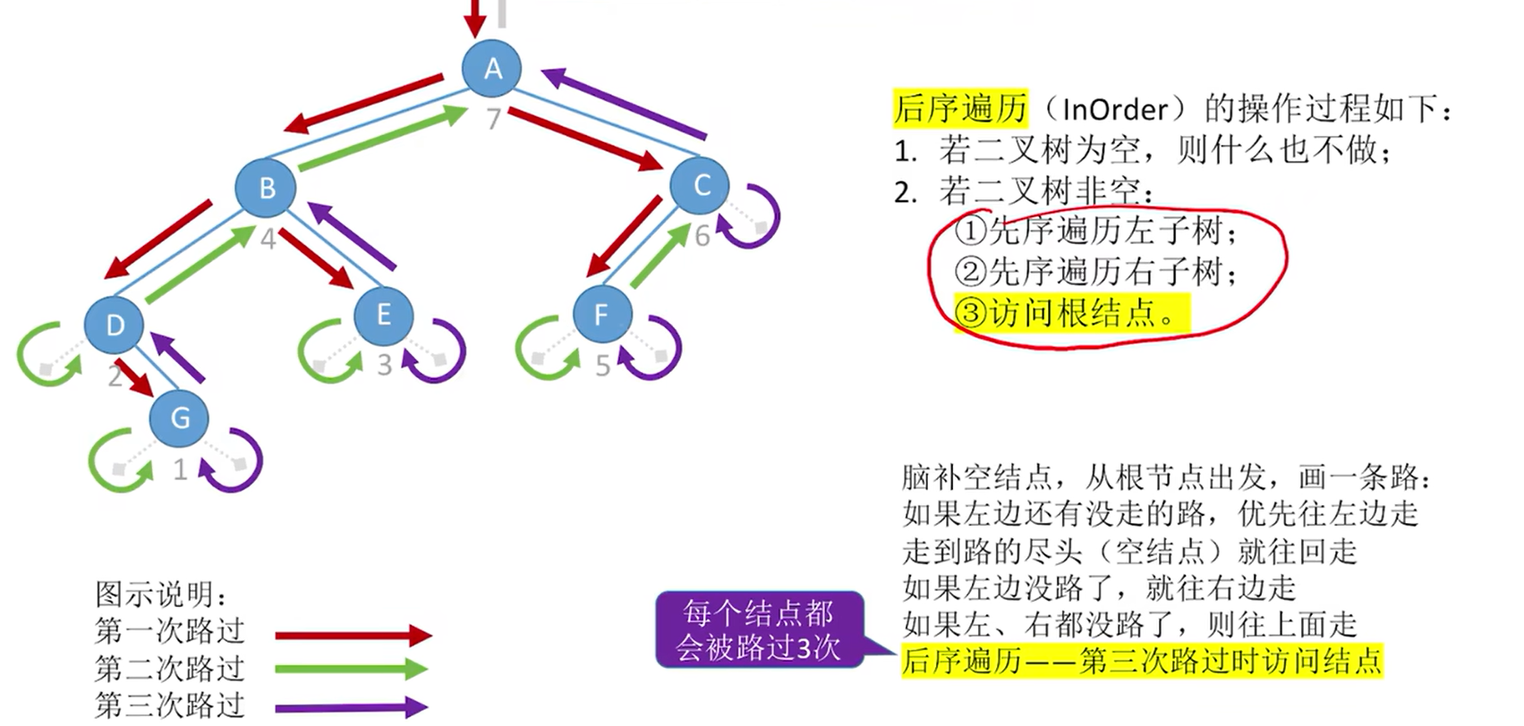 image-20250402162907489