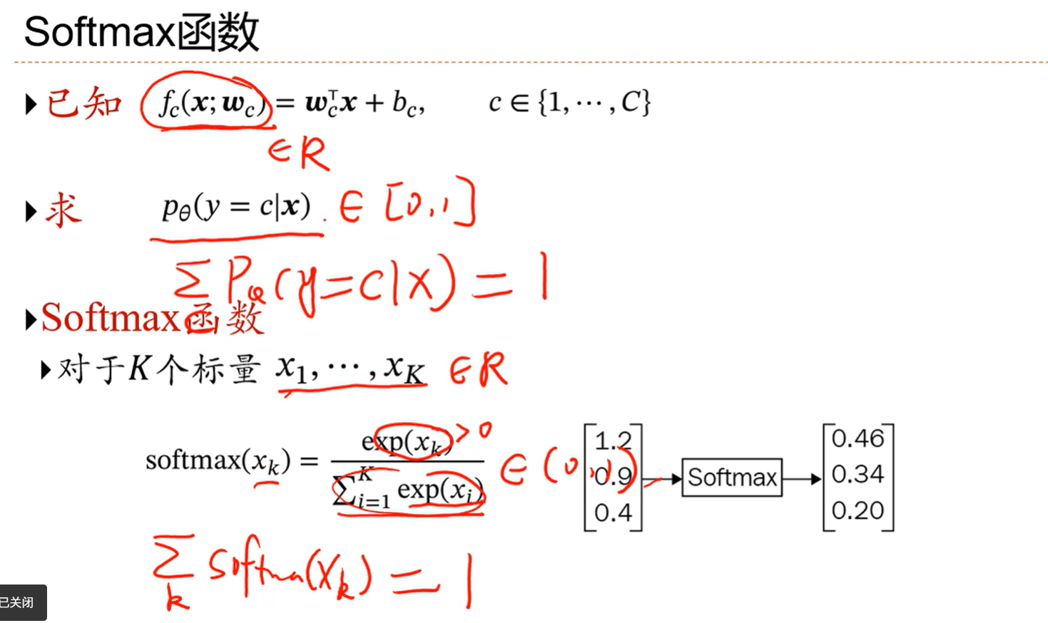 image-20250403161221783