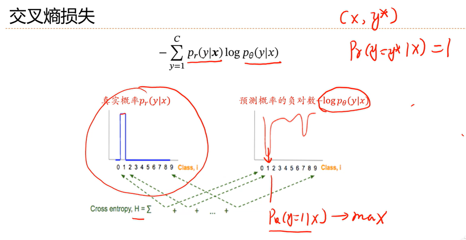 image-20250403161658287