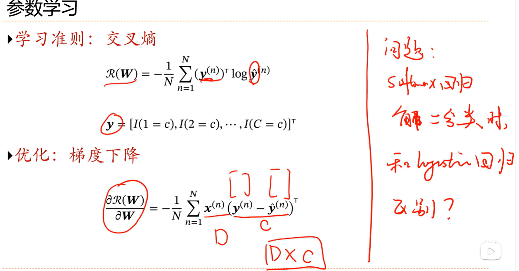 image-20250403162408721