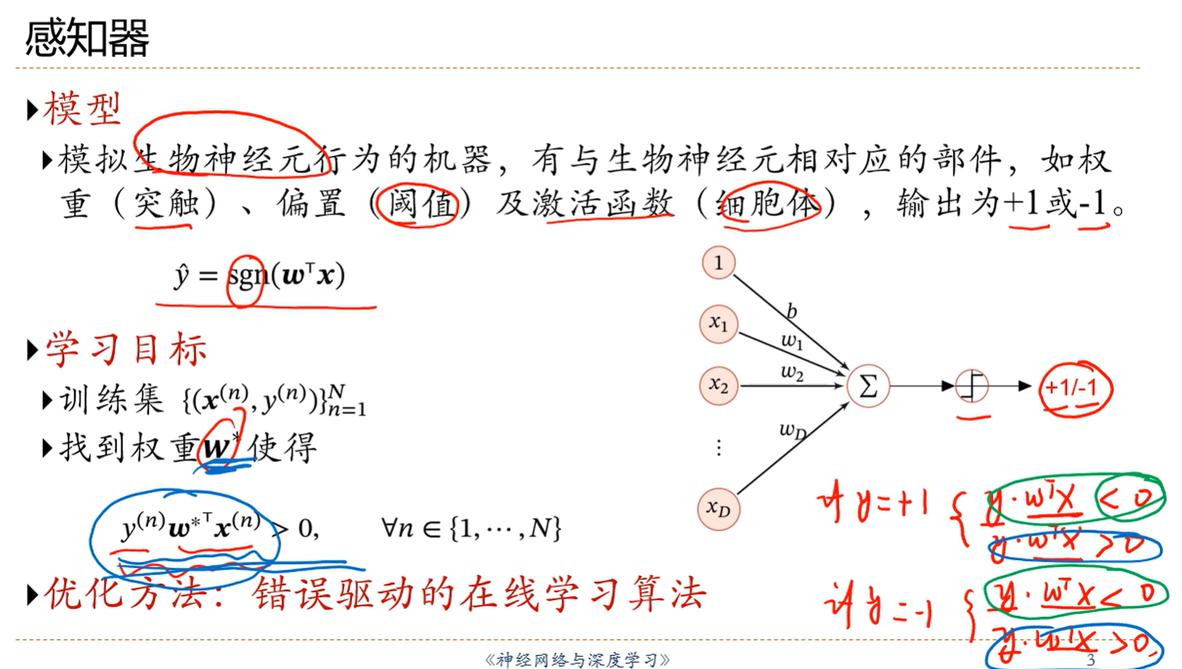 image-20250403163116371