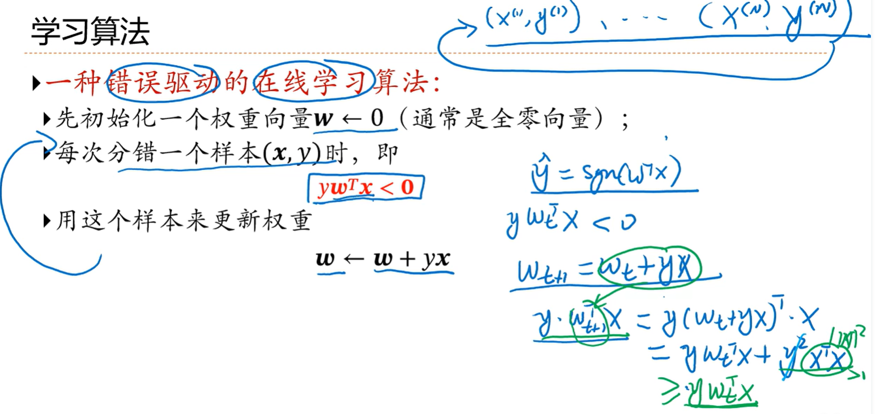 image-20250403164342340