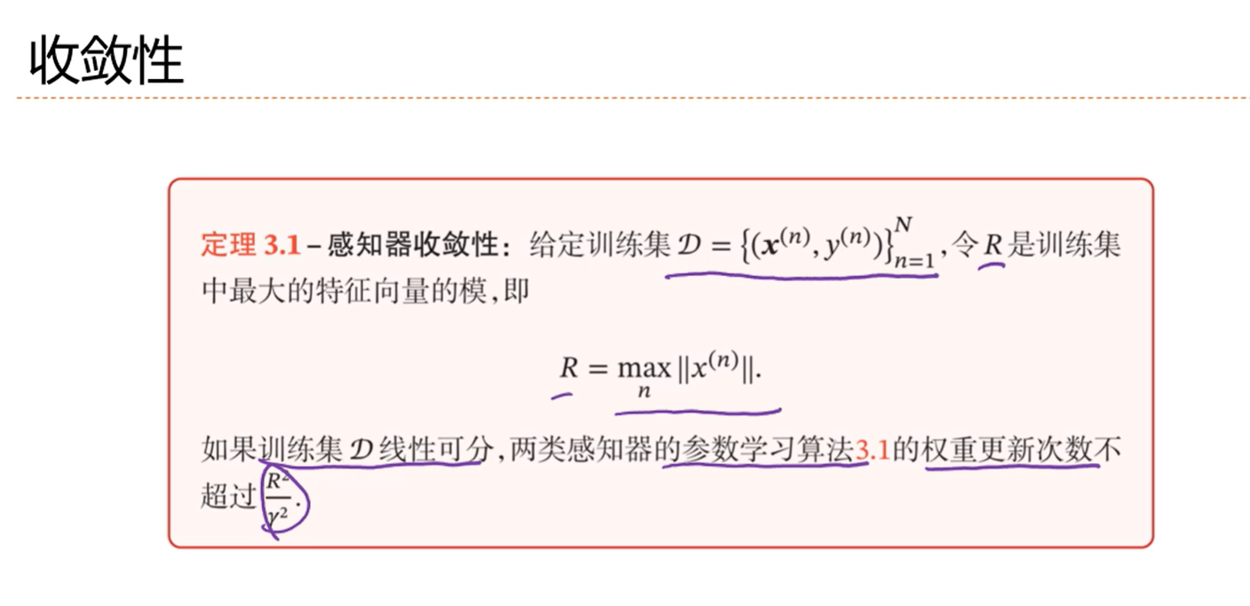 image-20250403165515512