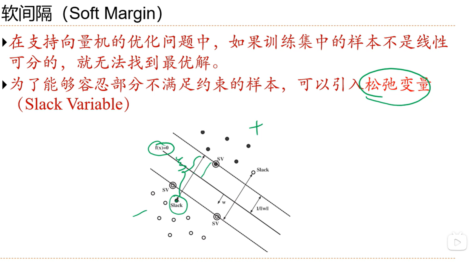 image-20250403174208400