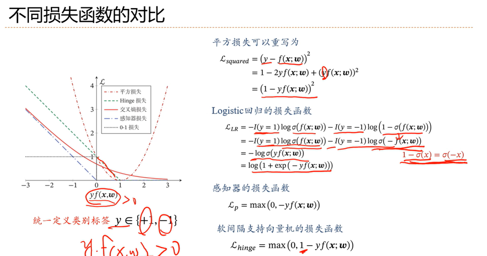 image-20250403175026993
