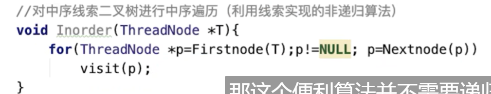 image-20250406160856787