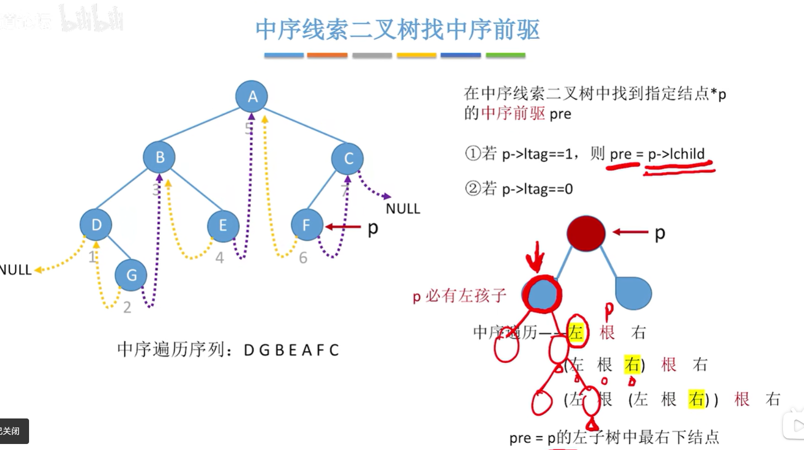 image-20250406161046861