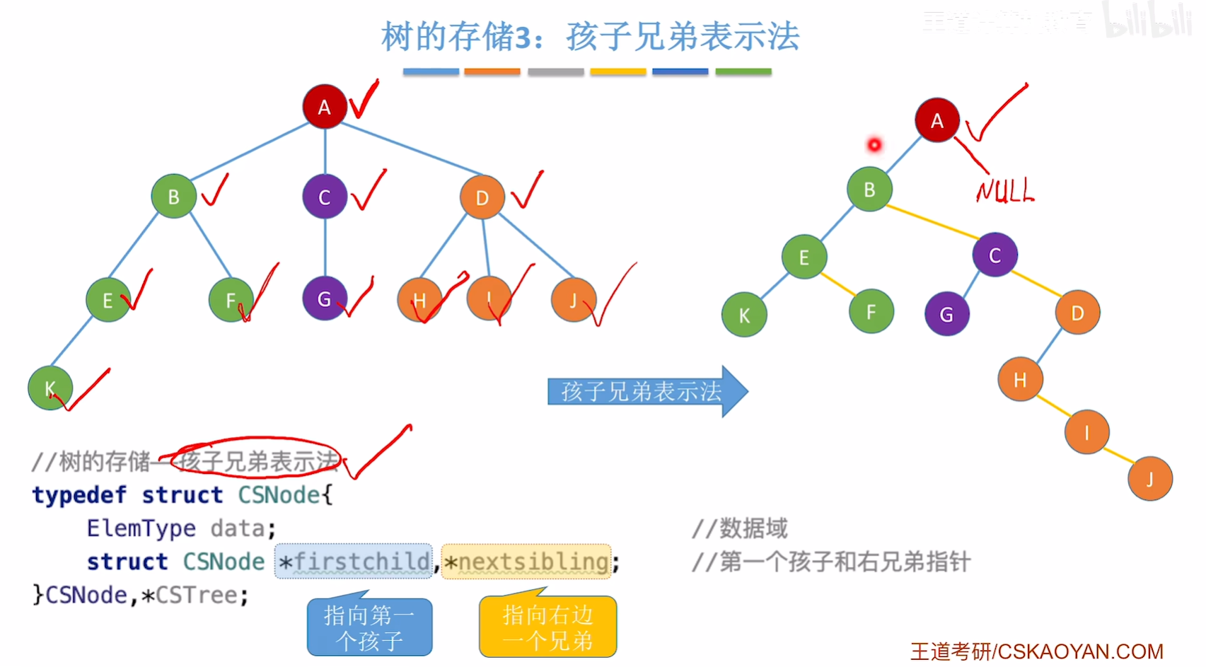 image-20250406164615516