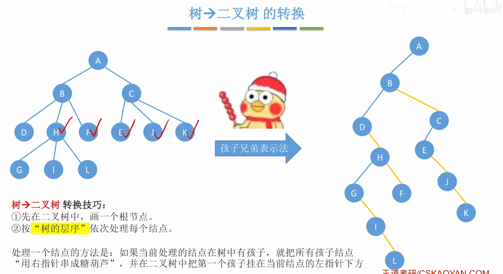 image-20250406165312347