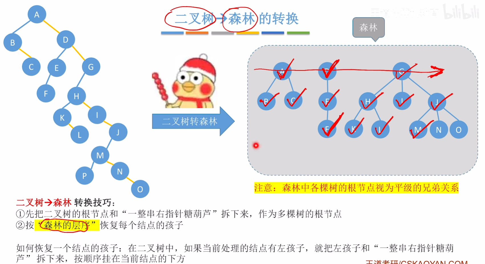 image-20250406165910035