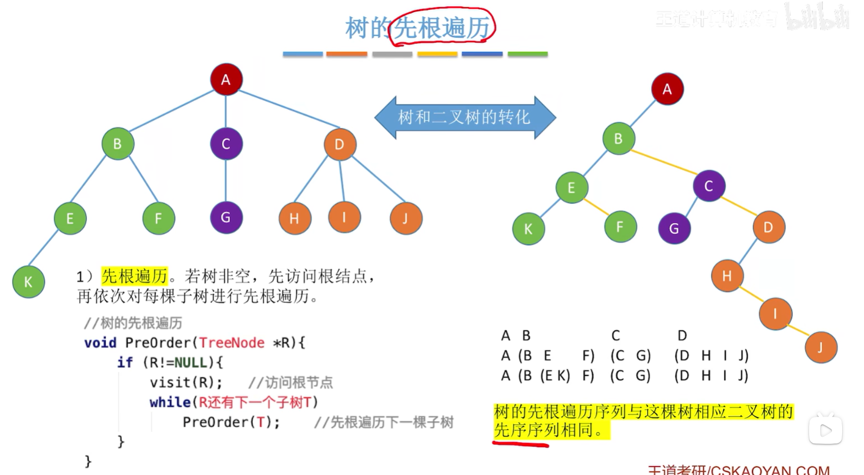 image-20250406170235022