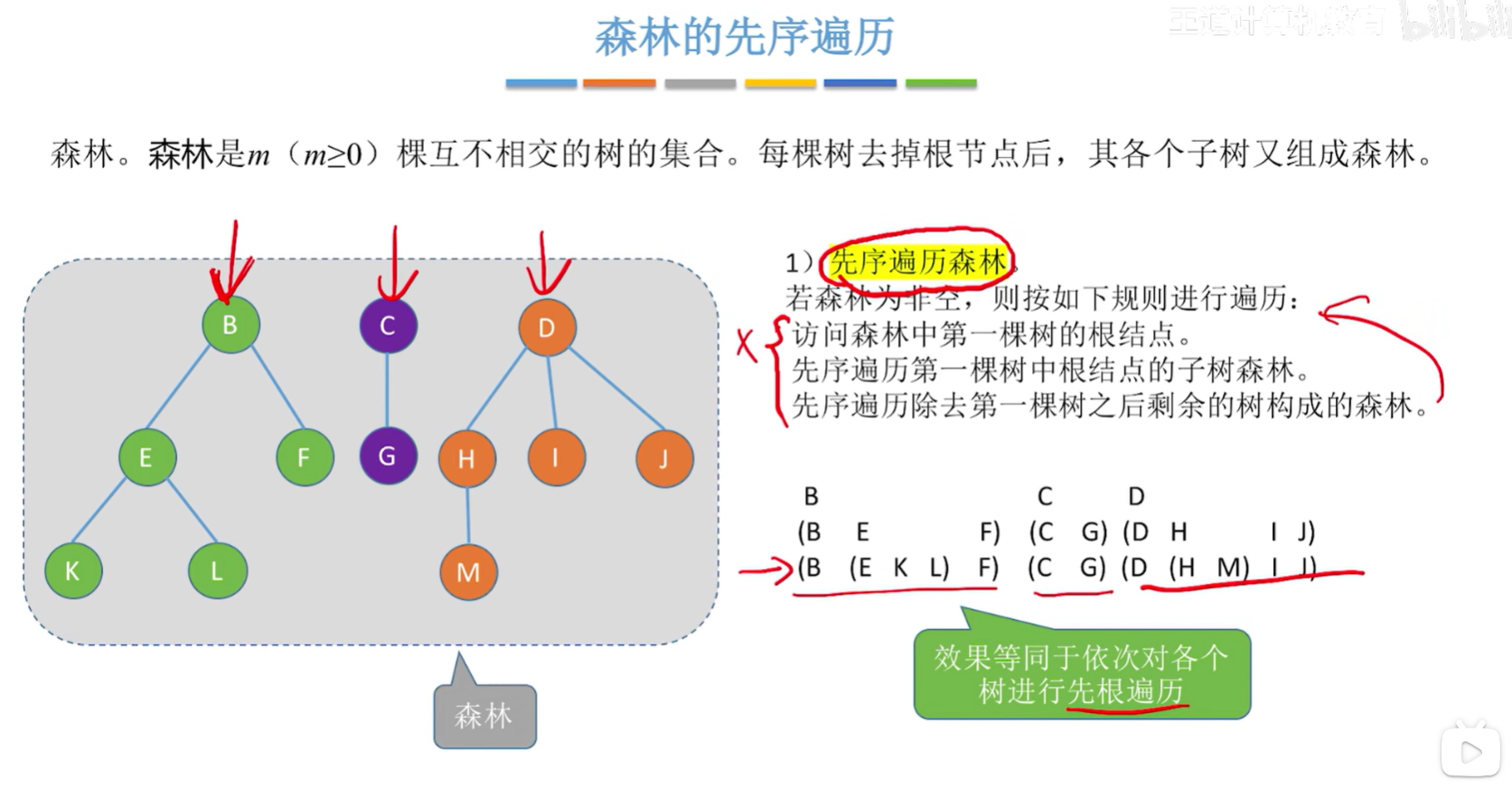 image-20250406170626547