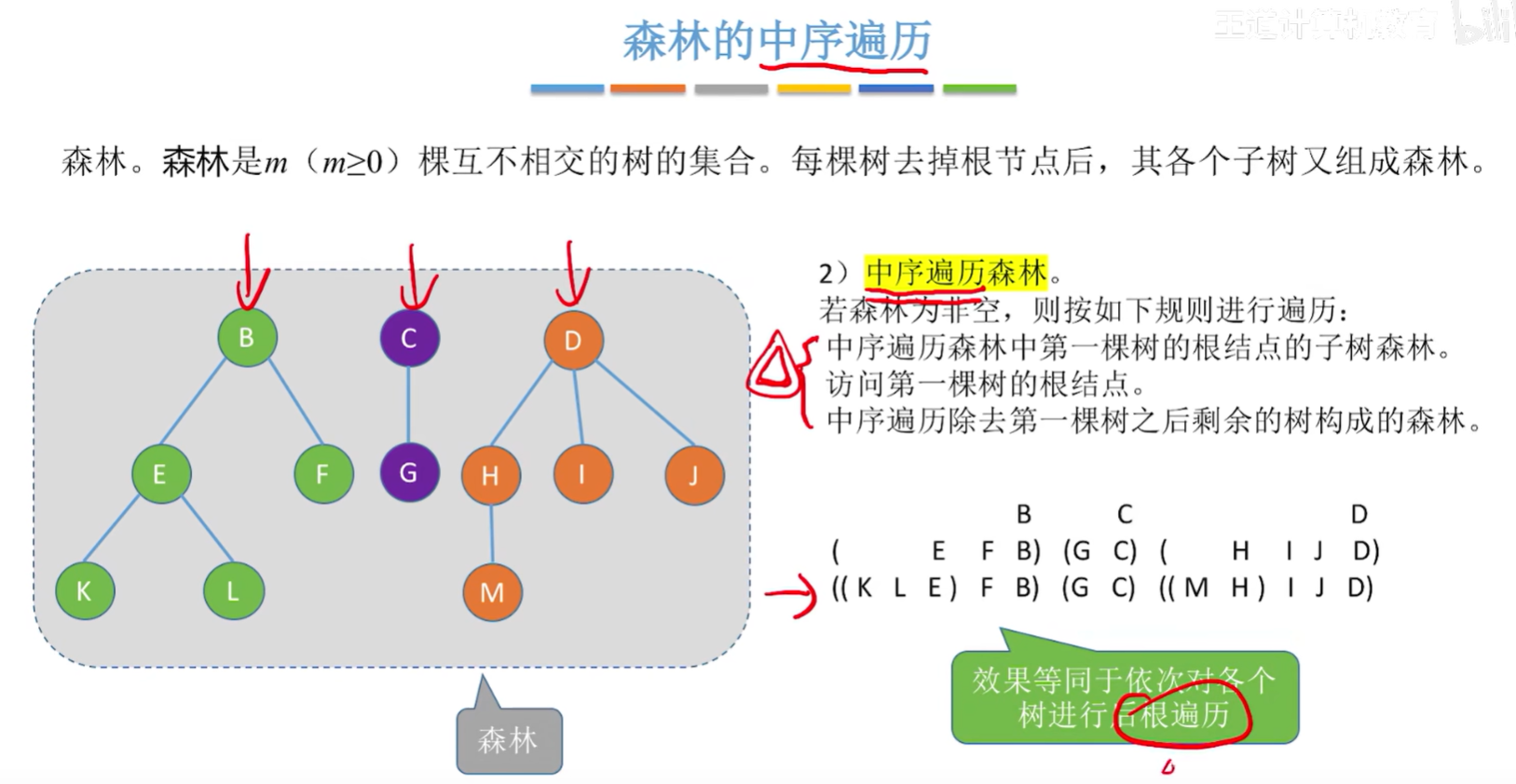 image-20250406170726016