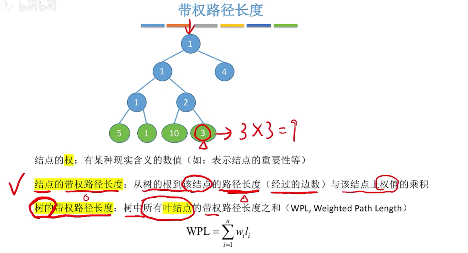 image-20250406171853348