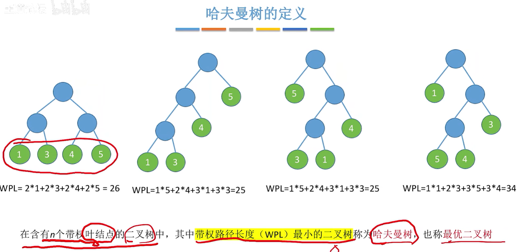 image-20250406171934659