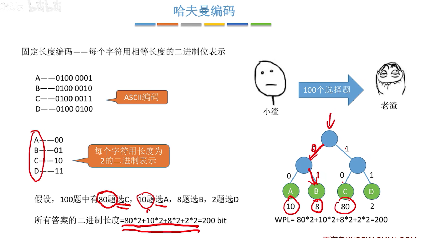 image-20250406172415178