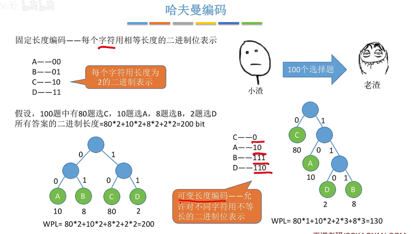 image-20250406172506789
