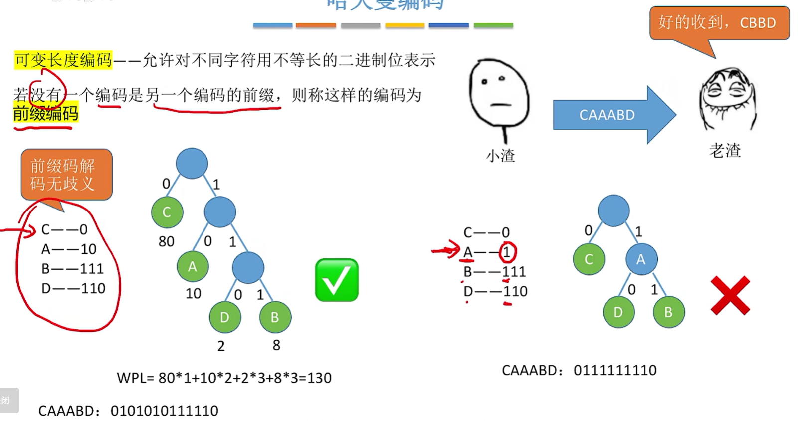 image-20250406172856327