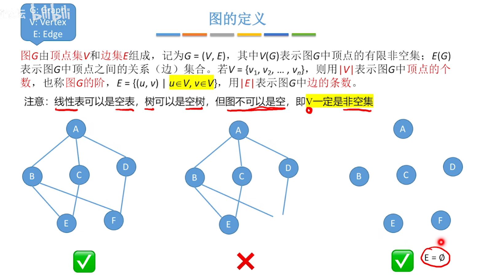image-20250407103914500