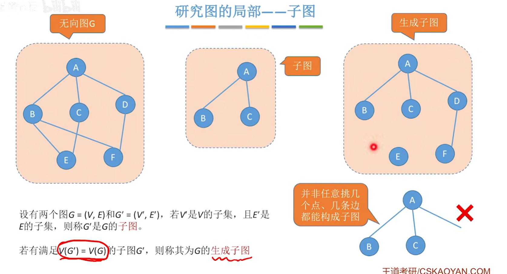 image-20250407105605624