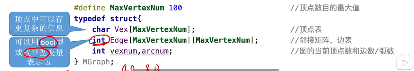 image-20250407111830842