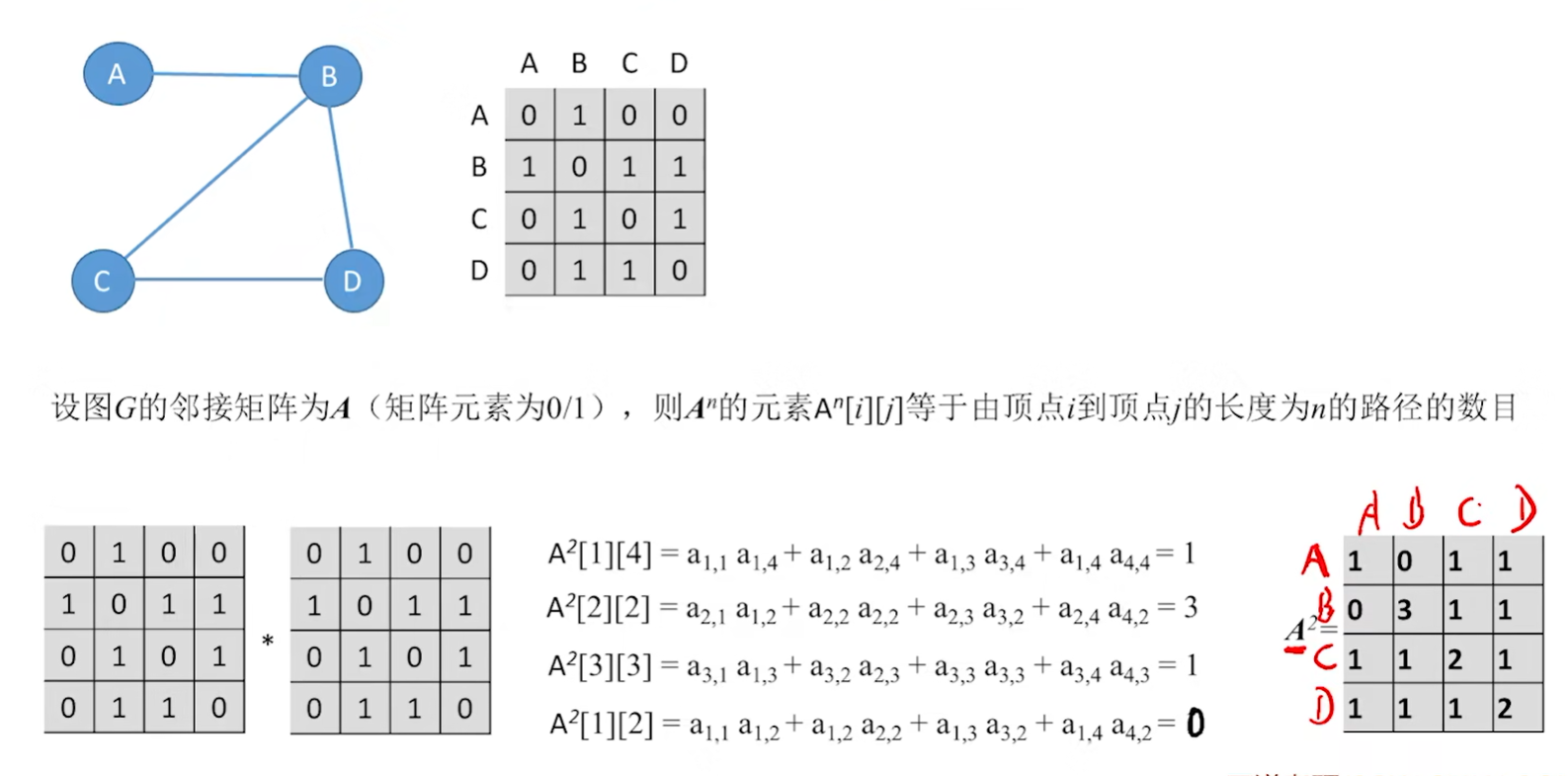 image-20250407122049896