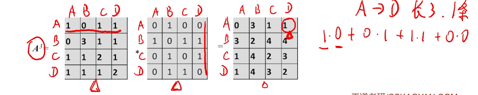image-20250407122112585