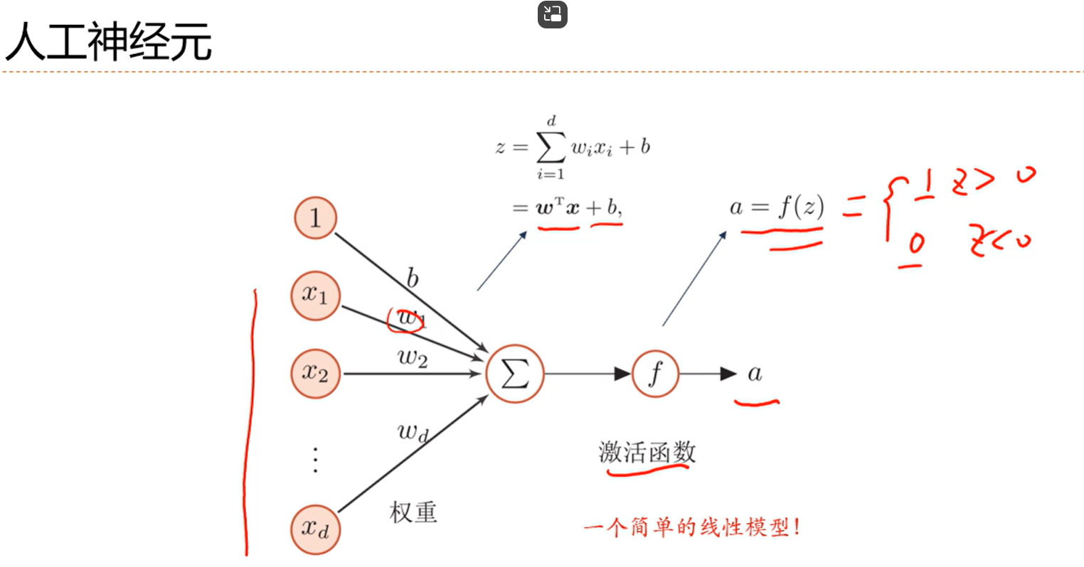 image-20250407161949414