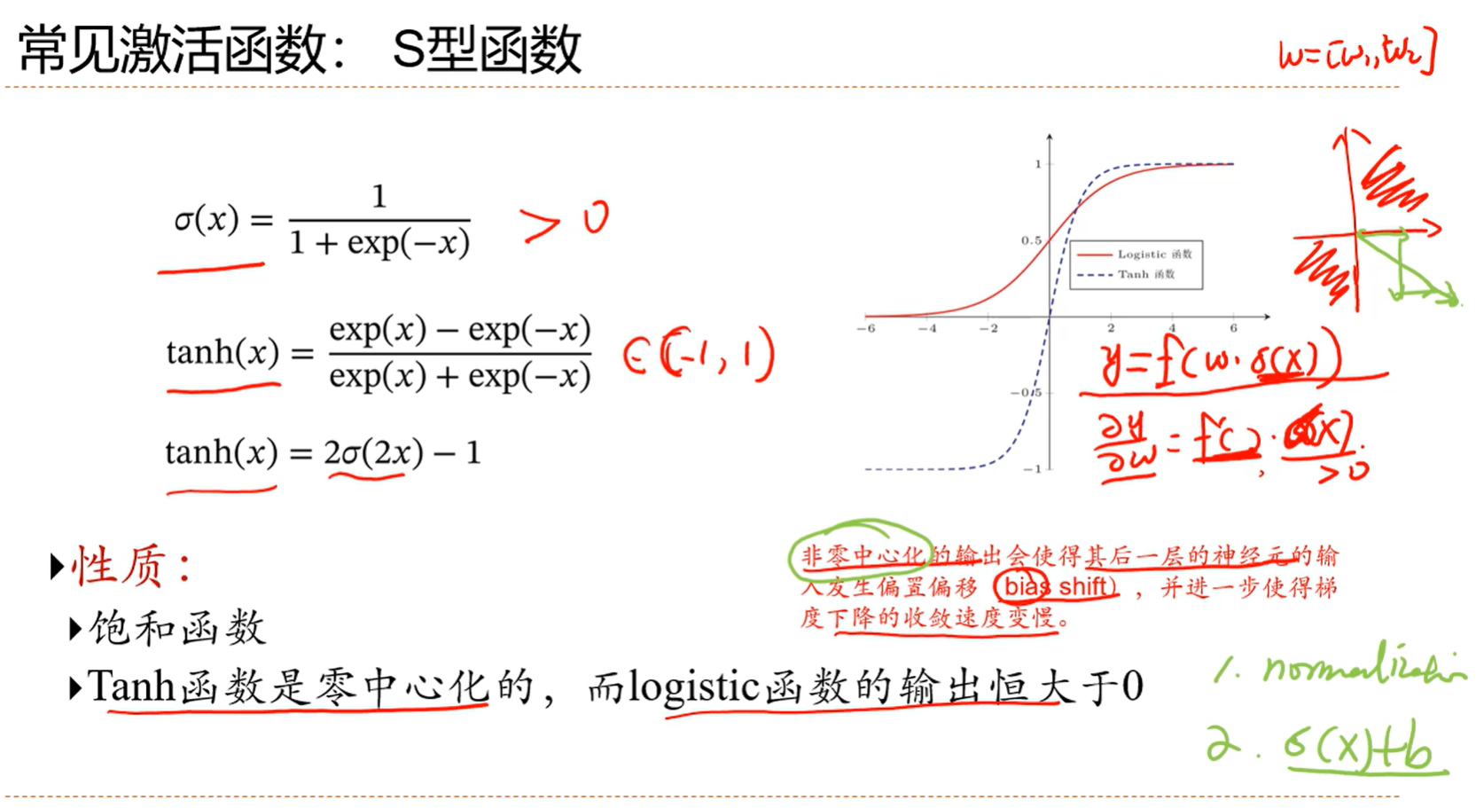 image-20250407165700406