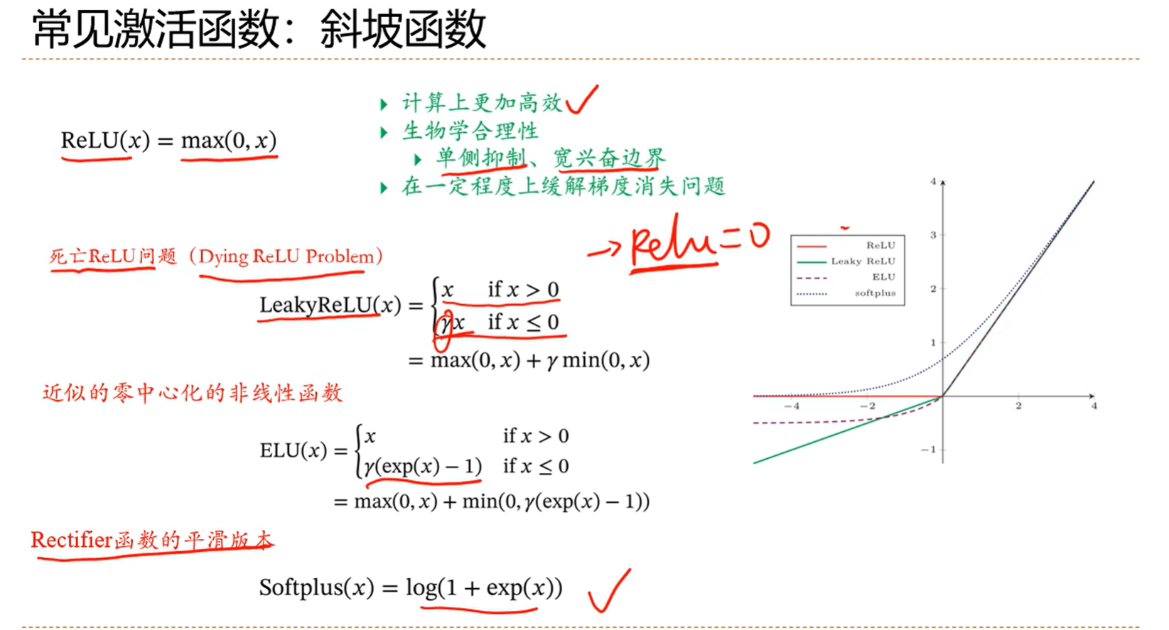 image-20250407172432720