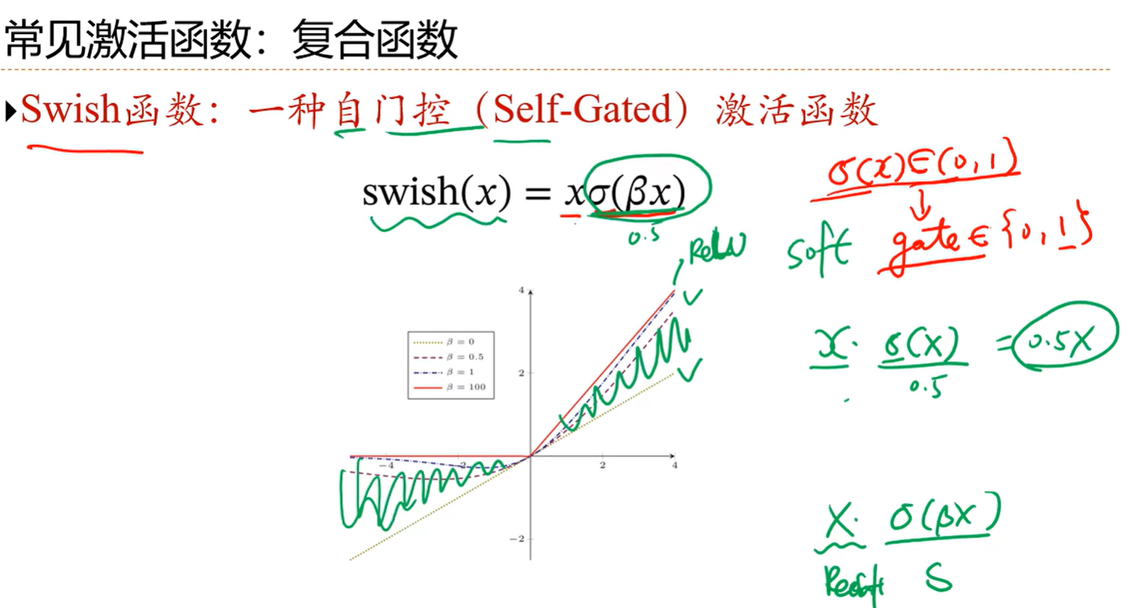 image-20250407173715156