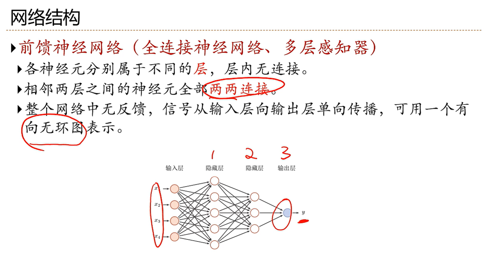 image-20250407180103079