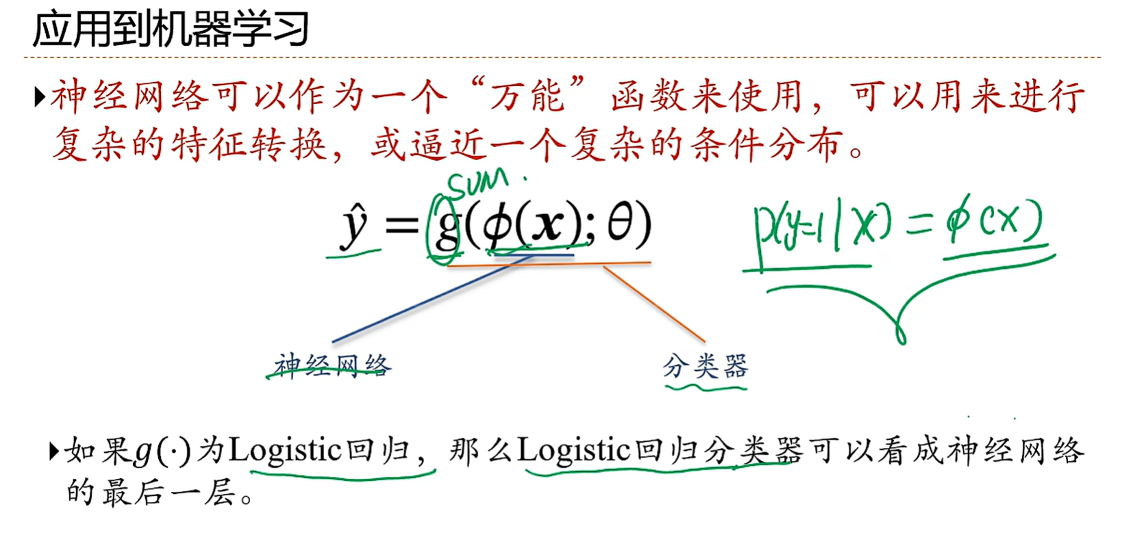 image-20250407183349004