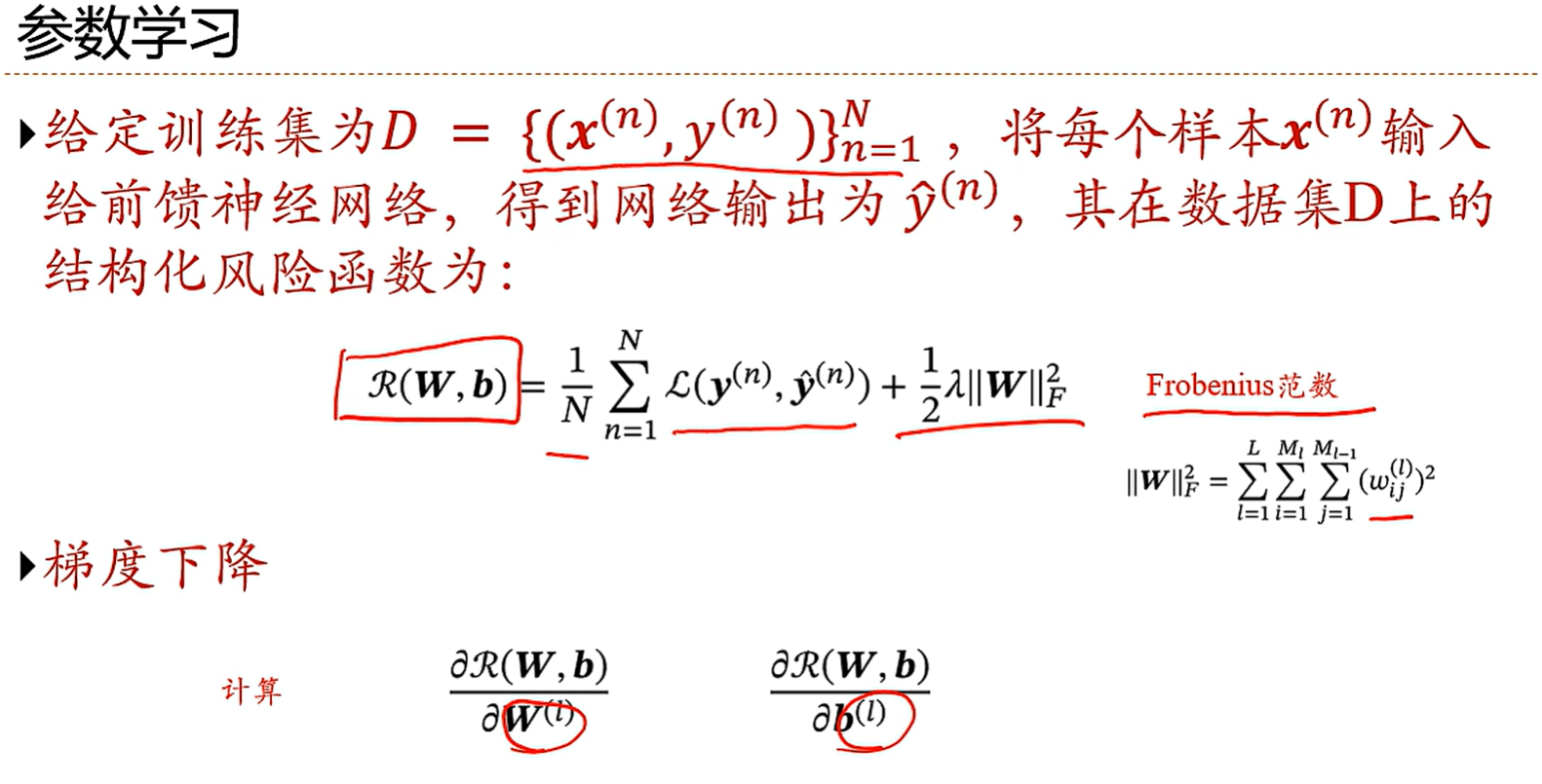 image-20250407183916898
