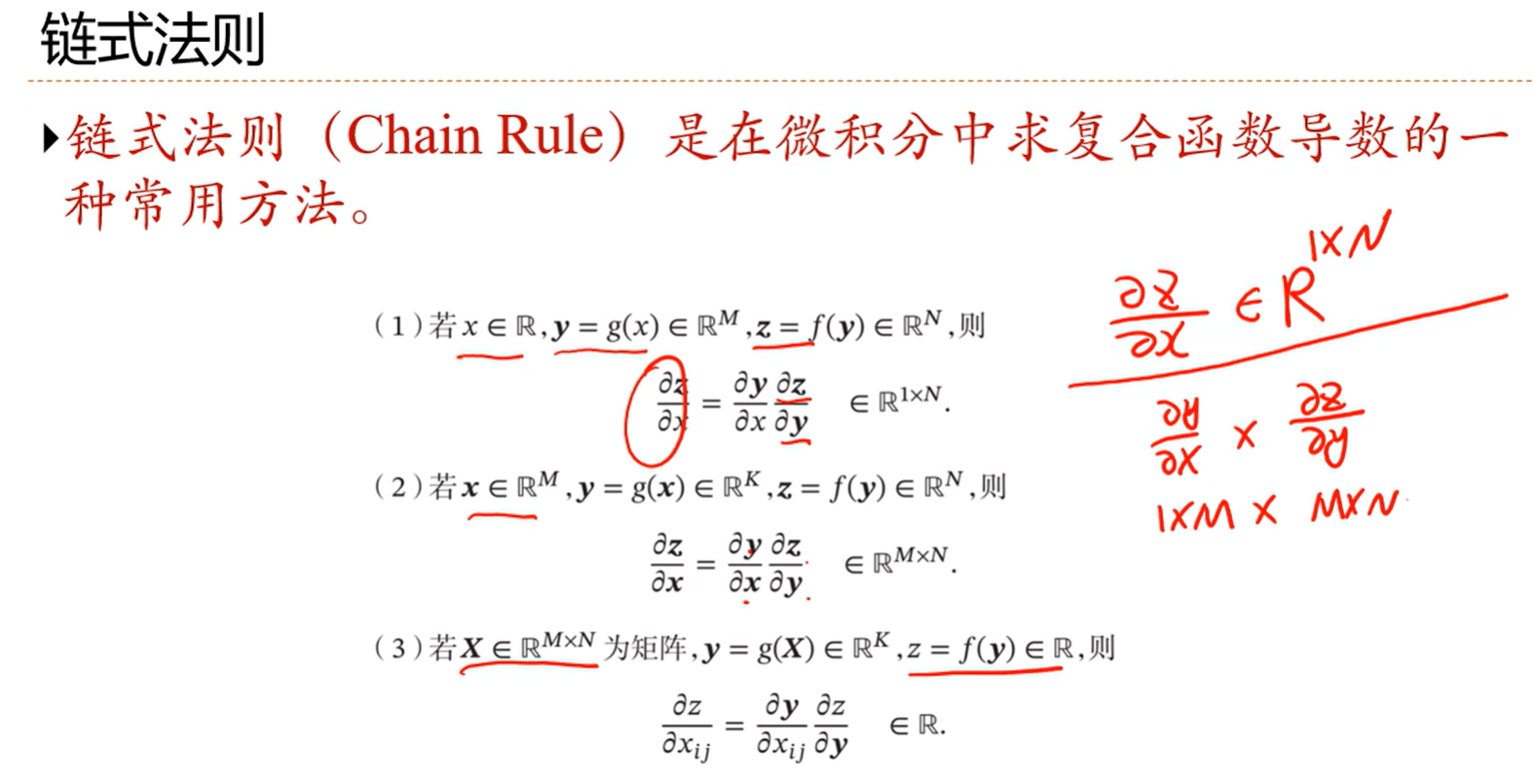 image-20250407184725705