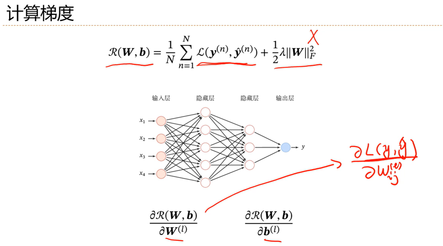 image-20250407184850700