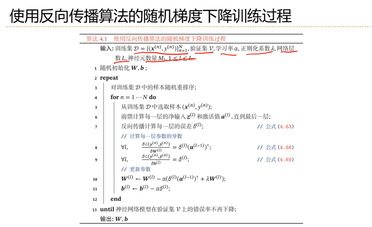 image-20250407185355432