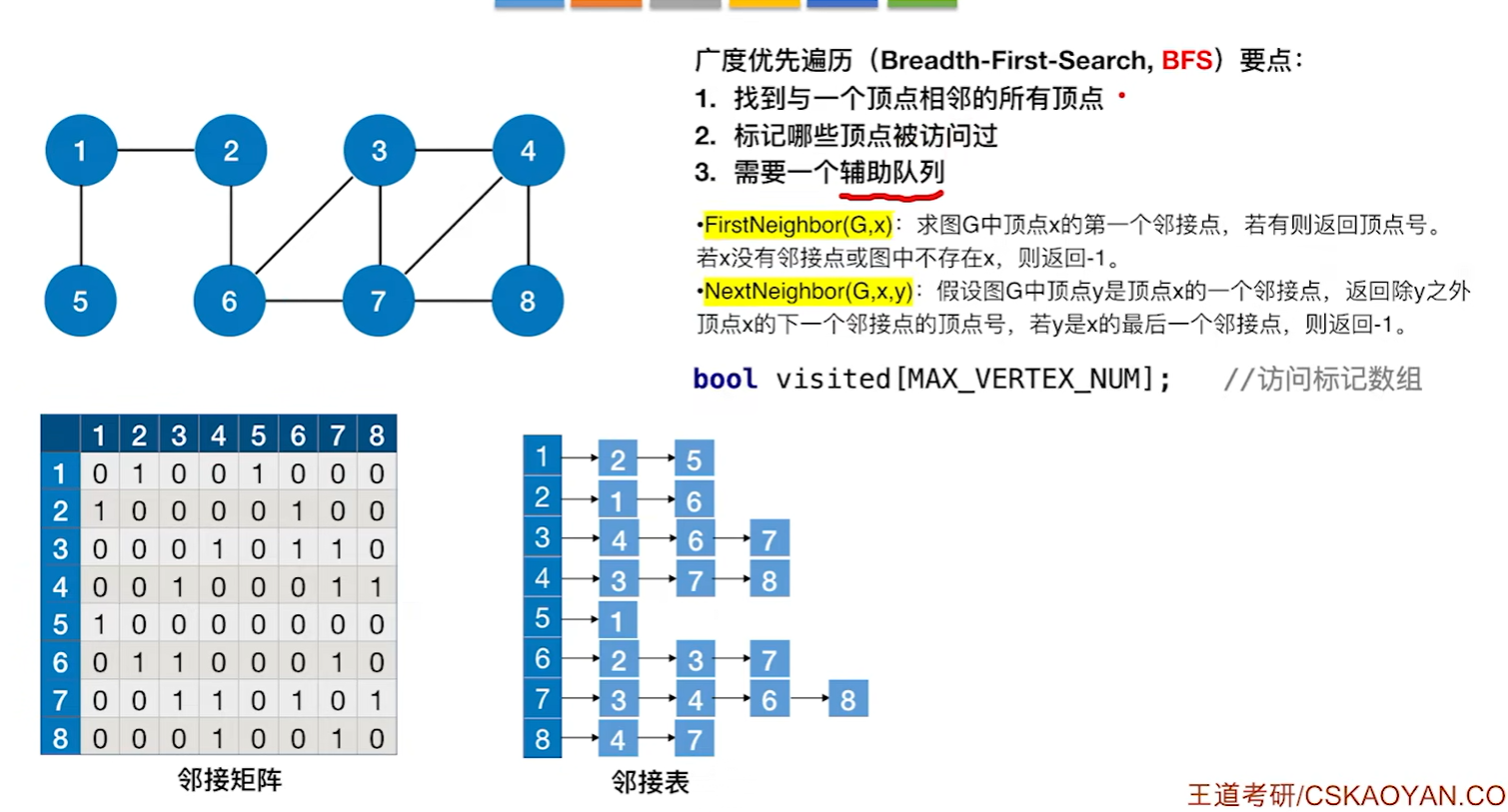 image-20250409123541898