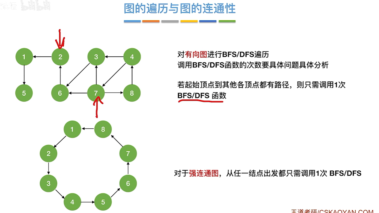 image-20250409130055743